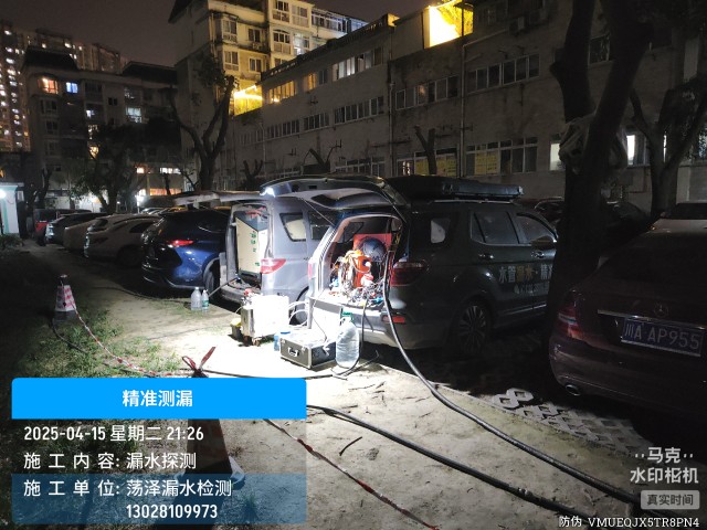 兴仁市消防水管漏水检测维修公司电话